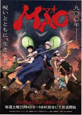 湿漫画潮汐之间封面